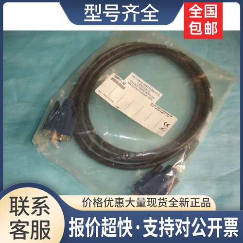 NI的DB9F-DB9F CAN CLE 中继器/接线盒线缆2米 192017-02议价