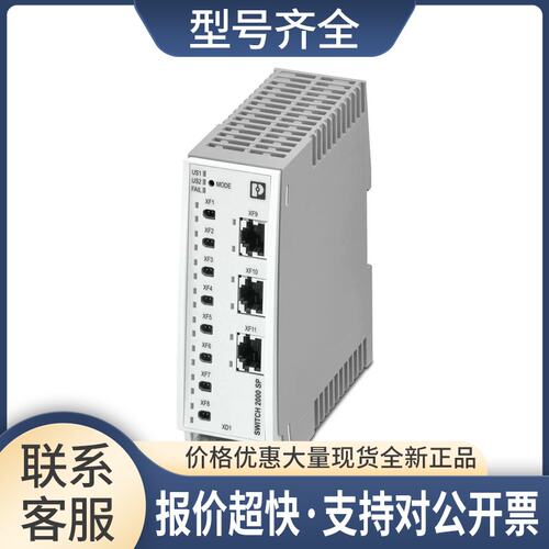 管理型交换机FL SWITCH 2303-8SP1 - 1278397议价