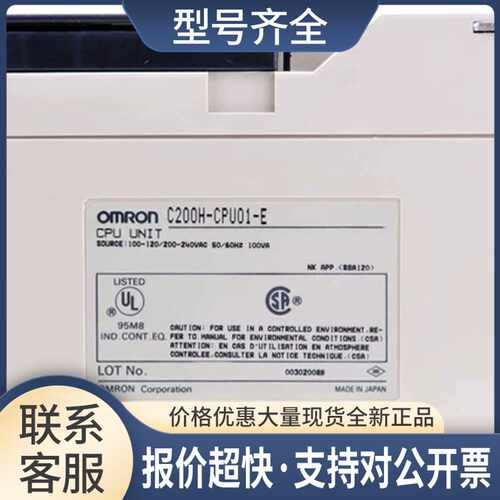 C200H-CPU01/01-E/02/02-E/03/03-E/21/11C200H-RT001-P议价