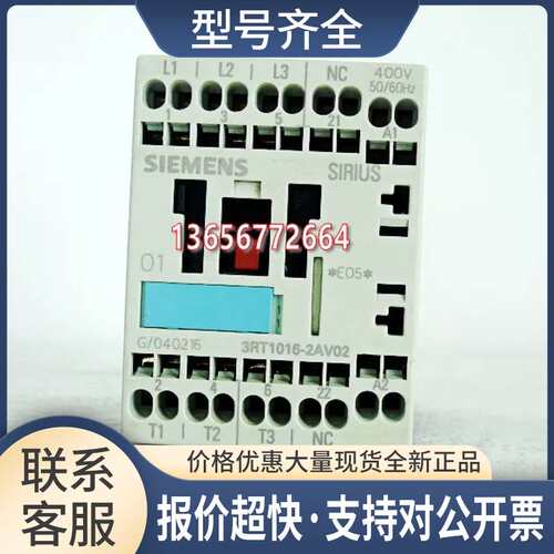 交流接触器3RT1016-2AV02 400V 议价