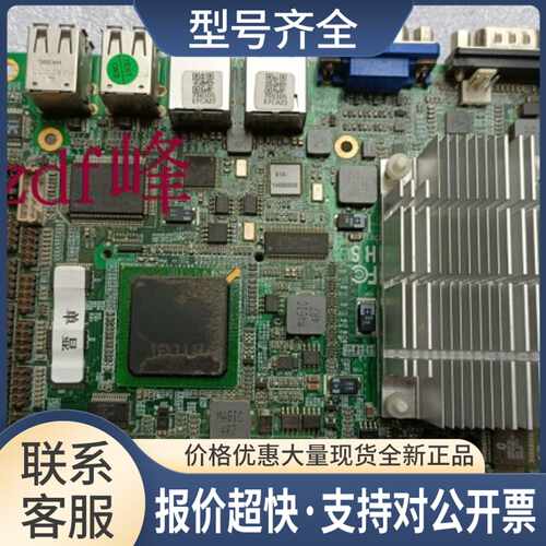 ASB-L701 R1.30 5.5寸嵌入式集成CPU台式电脑工业设备主板双网口