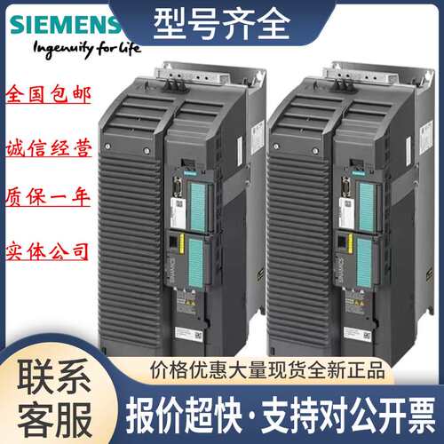 6SL3210-1PE31-8AL0G120功率模块90kW 6SL3210-1PE31-8ALO议价
