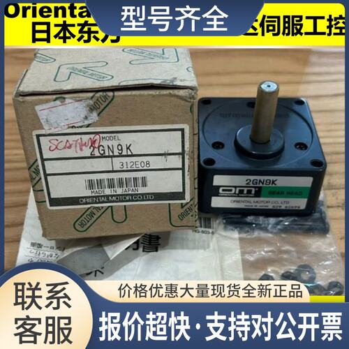 减速机GF4G30 GFS4G5 GFS4G10 GFS4G15 GFS4G20 GFS4G30议价