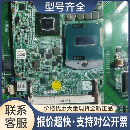 威强 ICE-QM77-R10 COME主板 2-3代器议价
