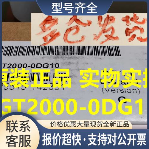 正品西子 6GT2000-0DG10 MDS 514 32KB议价