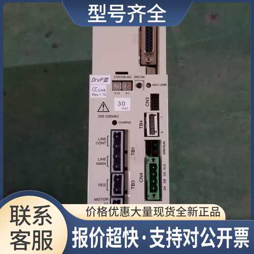 UB5CP3-010N-1-2C1-N 伺服驱动器议价