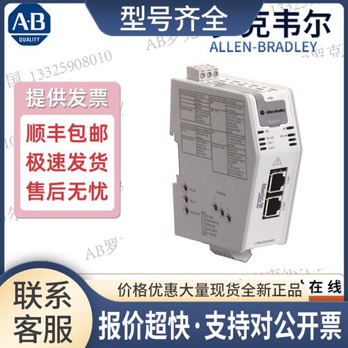 1788-EN2DN 1790D-TN4V0 1790-T16BV0X 1791D-OB16PX议价