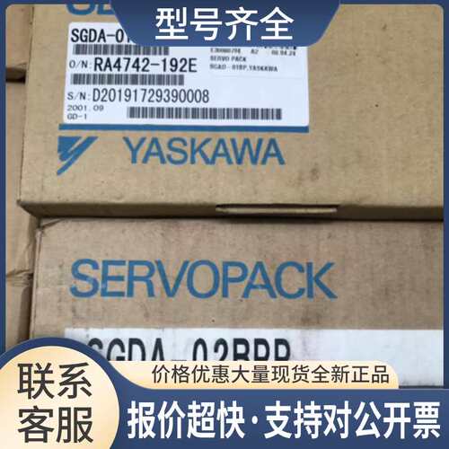 伺服电机SGM-01A314B，SGM-02A314B 清仓，！议价