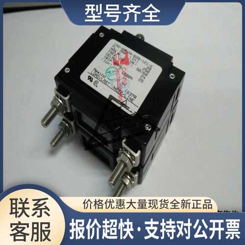 CA2-B0-24-620-121-ECarling断路器原厂正品议价