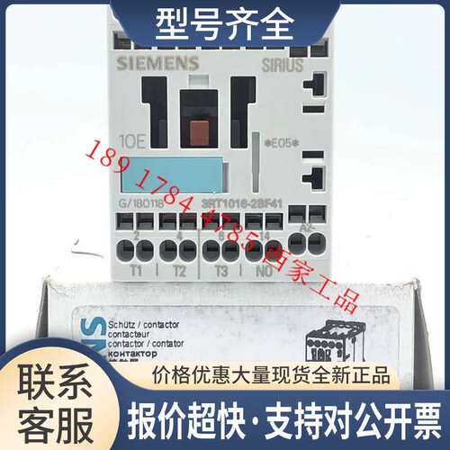 3RT1016-2BF41 3RT1016-2BF42 DC110V 接触器 正品议价