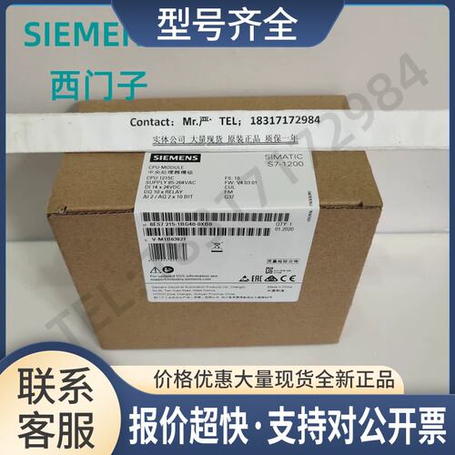 6ES7215-1BG40-0XB0S7-1200CPU1215C模块6ES72151BG400XB0议价