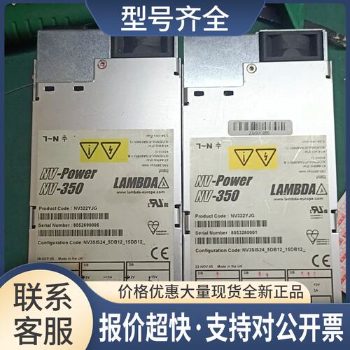 NV-350电源NV322YJG NV322NYX NV325CKJ欢迎议价