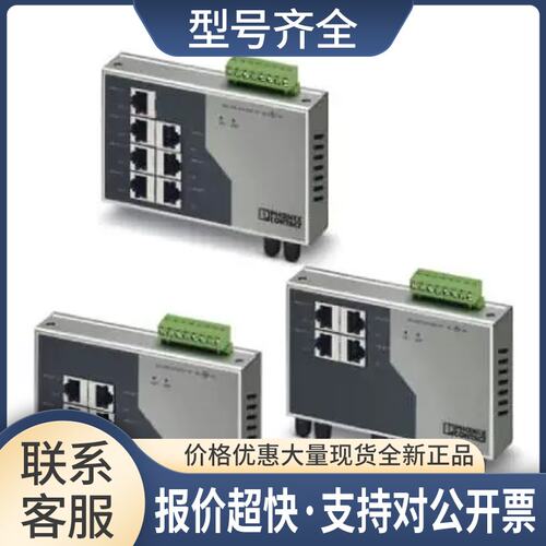 4口交换机3光纤口FL SWITCH SF 4TX/3FX ST-2832603议价