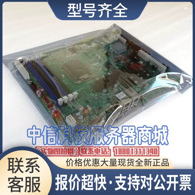 / S1200BTL 1155针单路服务器主板支持E3-1230V2议价图片