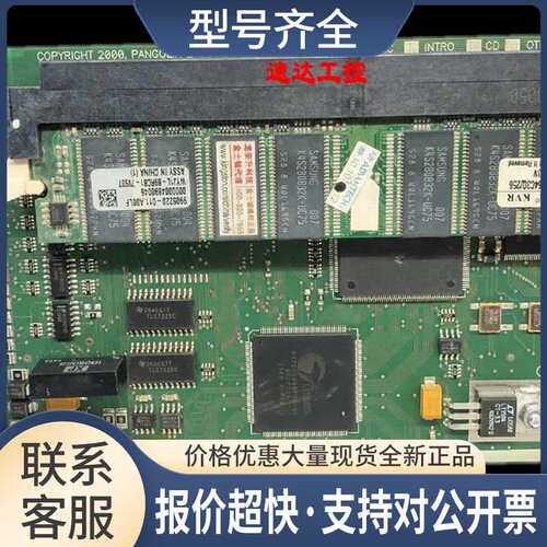 可开票QM2000 COPYRIGHT 2000 PANGOLIN 工业数据采集卡议价