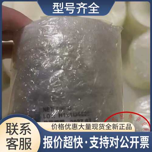 -300 高温润滑脂，硅脂 摩力克 500g/罐 未拆封议价
