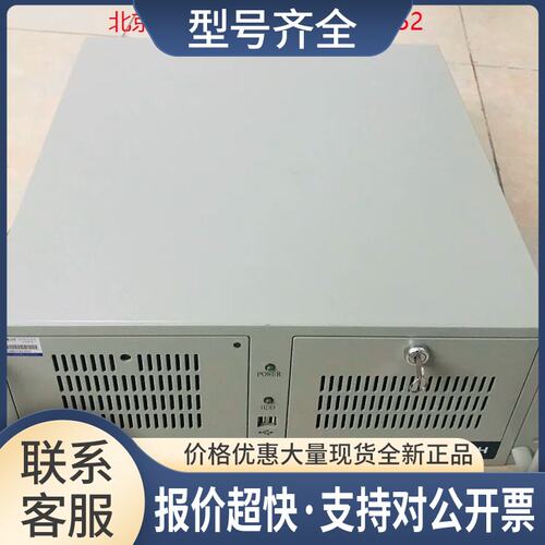 工控机IPC-610L /610H / PCE-5126QG2/I3-i5/i7/4G/500G/300W议价