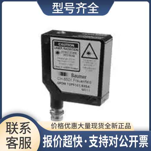 OPDM 12P5102/S35A光电开关OPDM 12P5104/S35A议价