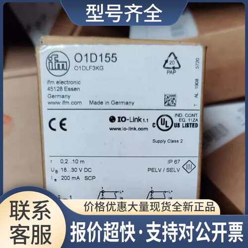 O1D155 EVC071 O1D105 O1D106 O1D108 O1D120 议价