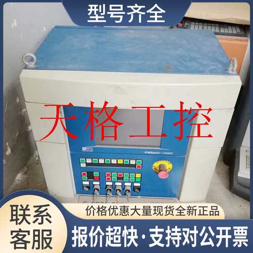 Prima ELectro普瑞玛激光触摸屏PRIMACH-9000L P9000L/3D/P议价议