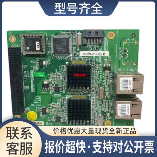 票EPM-G2NS-R10 REV 1.0 03ZD068-01-102-RS运动控制采集主板议价