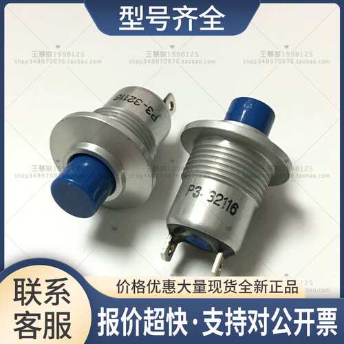 P3-32116OTTO按钮开关铝制蓝色帽子IP68X原厂正品议价