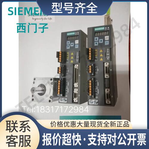 6SL3210-5FE15-0UF0V90伺服驱动器5KW 6SL32105FE150UF0议价