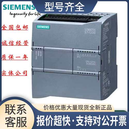 200故障安全CPU模块6ES7 214 6ES7214-1AF40-0XB0 1AF4O-OXBO议价
