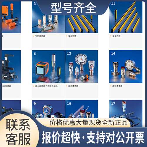 传感器OG5027议价