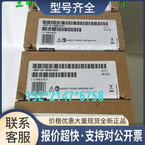 6ES7321-1BHO2-OAAOS7-300 SM321 6ES73211BHO2OAAO??议价