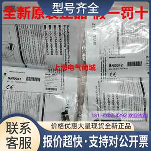 BNI IOL-712-000-K023 信号转换器 BNI0041议价