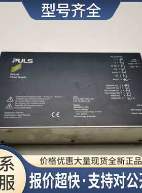 PAS395PULS普尔世电源输入AC220-240V 输DC360-460V 2.5A议价