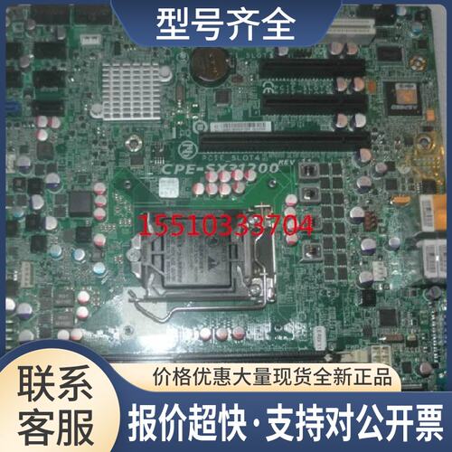 万全服务器 T168 G7 SX31200 R1.1 专用主板议价