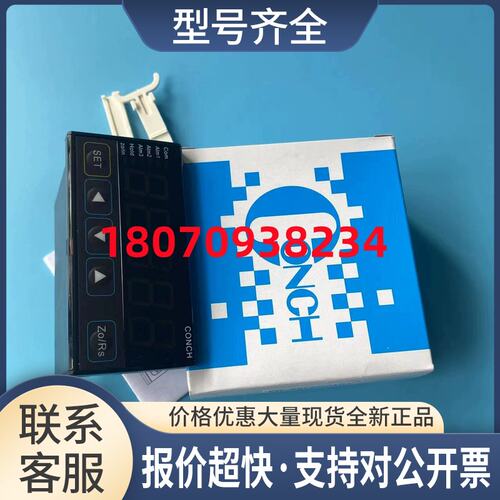 VU-52KDC03 电位计 台湾琦胜CONCH 正品议价