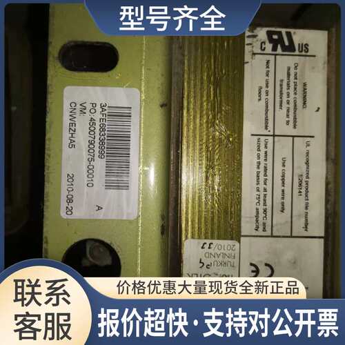 变频器柜ACS800供电变压器3AFE6870031164646885 68338999议价