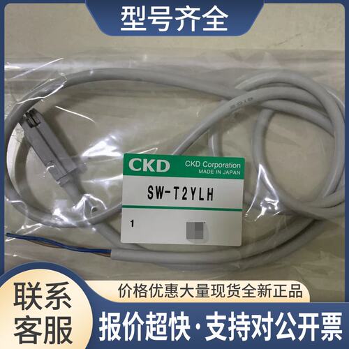 磁性开关SW-T2YLH SW-T2YD SW-T2YDG议价