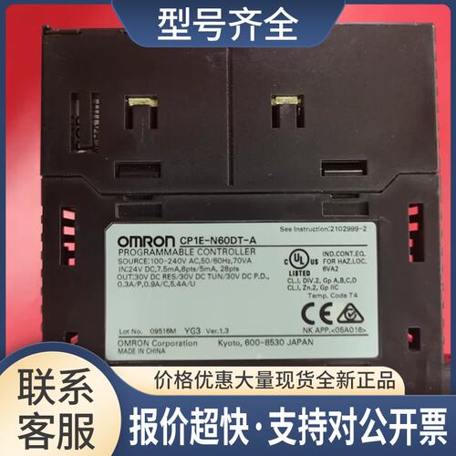 CP1E-N60DT DR-A D测试非常好用9成新有请放购心买议价