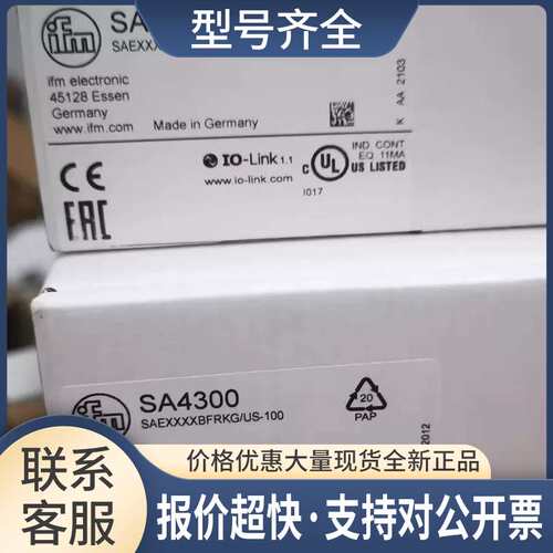 SA4100 SA2000 SA4304 SA4300 SA5000 SV4200 议价