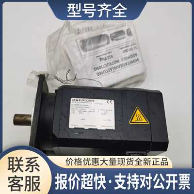 DFS56M/TF/RH1M/SM11德国-EURODRIVE伺服电机议价