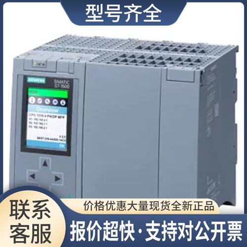 6ES7510-15K03-00S71500中央器模块6ES751015K0300议价