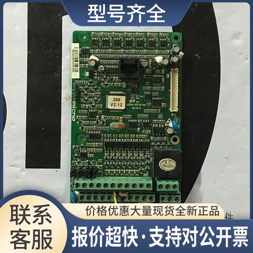 o迈凯诺变频器Ke300系列主板cpu板KE300-KZ-B-09控制板包上机议价