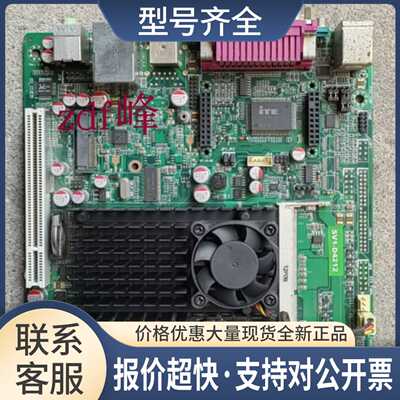 信步SV1-D4216 SV1-D4212 主板 ATOM D425 6COM口DDR3 工业板议
