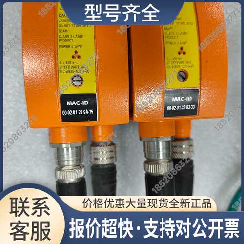 O2I100 02IR0S-G/D/RS232/E1/E2 二维码条形码读取器。议价