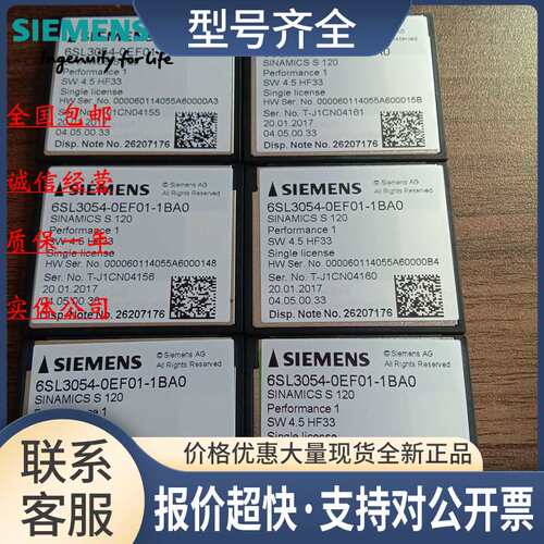 6SL3054-0EF01-1BA0S120CF卡带固选项6SL3054-OEFO1-1BAO议价