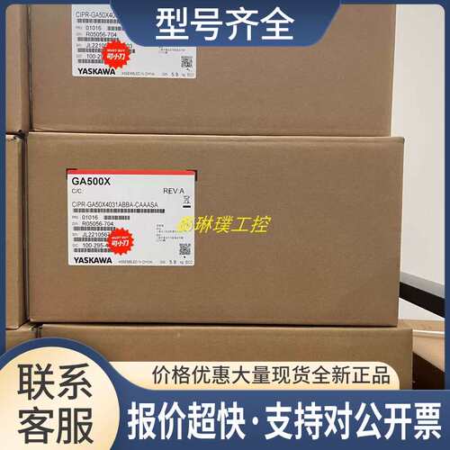 GA500CIPR-GA50B4001 4002 004 005 007 009 012A变频器议价