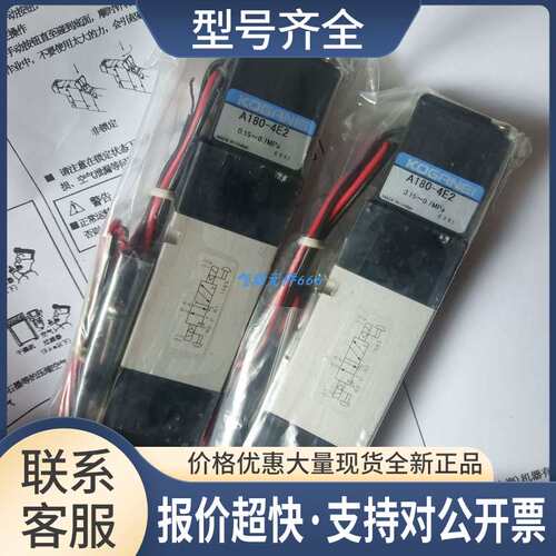 KOGANEI 小金井 电磁阀 JE12SF5-PSN VA500AE1即发议价
