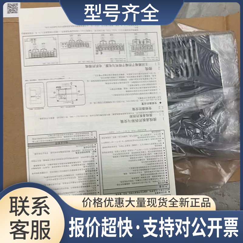 FR-CS82S-025-60 042 070 100变频器单相220输入电压议价