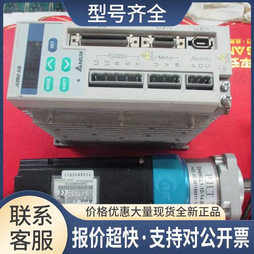 伺服电机ASD-A0421-+ECMA-C30604PS减速机DH060L1-10-14-50议价