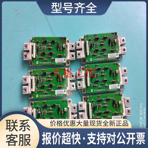 利莱森玛变频器 PEF180NE225A，19-0-00008-80-A2，FF225R12ME4包