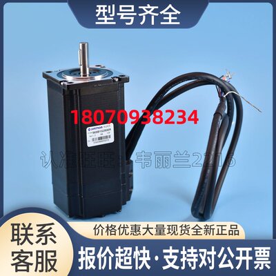 步进电机 56SBYG250ER-Ver1.2 森创SYNTRON 正品议价